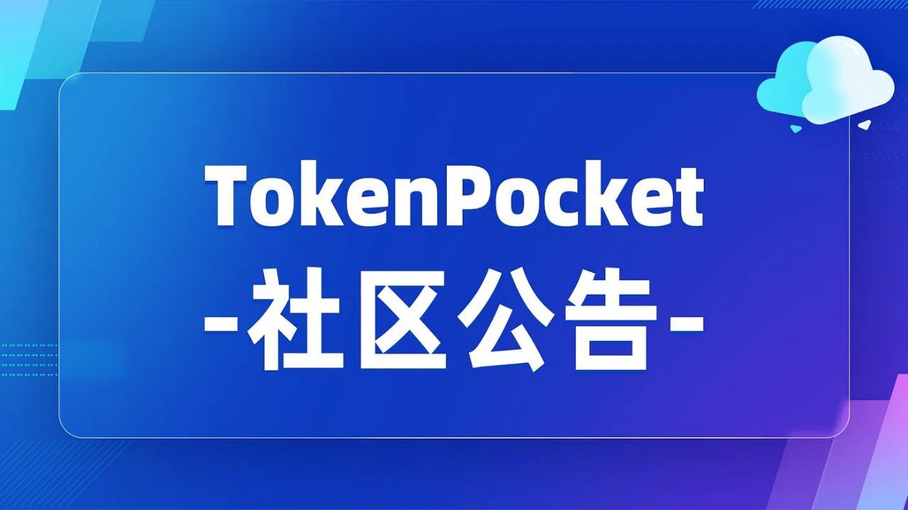 TrustWallet钱包官网app下载 Trust Wallet对比其他加密钱包的优势与选择指南